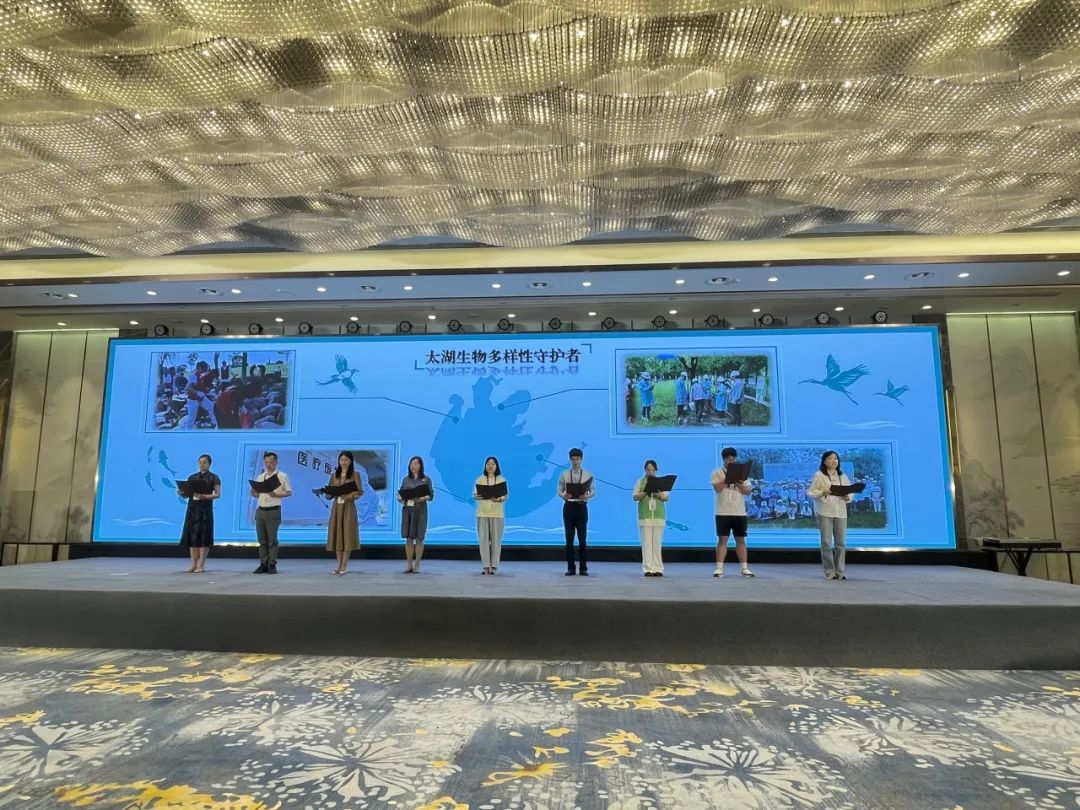 2025年环太湖“昆蒙框架”实施联盟暨江苏省“5.22国际生物多样性日”主题宣传活动在溧阳举行
