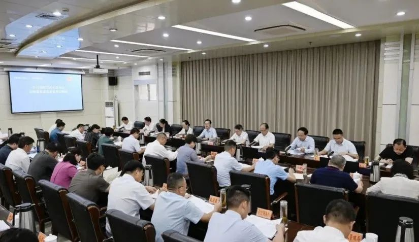 宿迁市政府常务会议审议生态环境保护相关工作